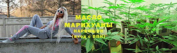 марки lsd Бронницы