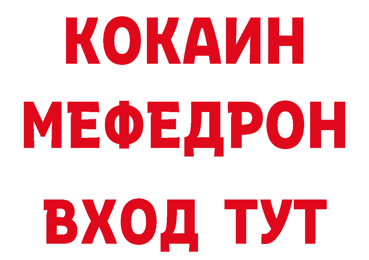 Первитин кристалл как зайти дарк нет ссылка на мегу Гатчина